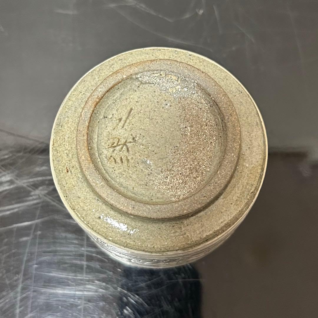 Amazon | 高麗掻落火入 茶道具懐石茶箱鵬雲斎坐忘斎淡々斎即中斎茶碗
